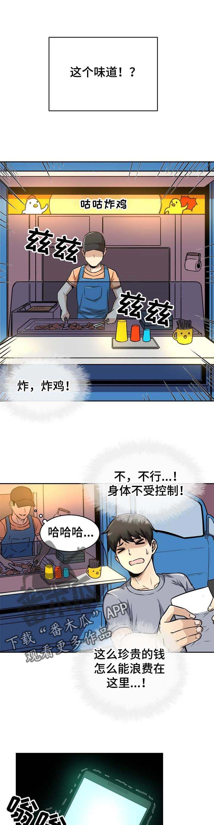 第67章：厨艺