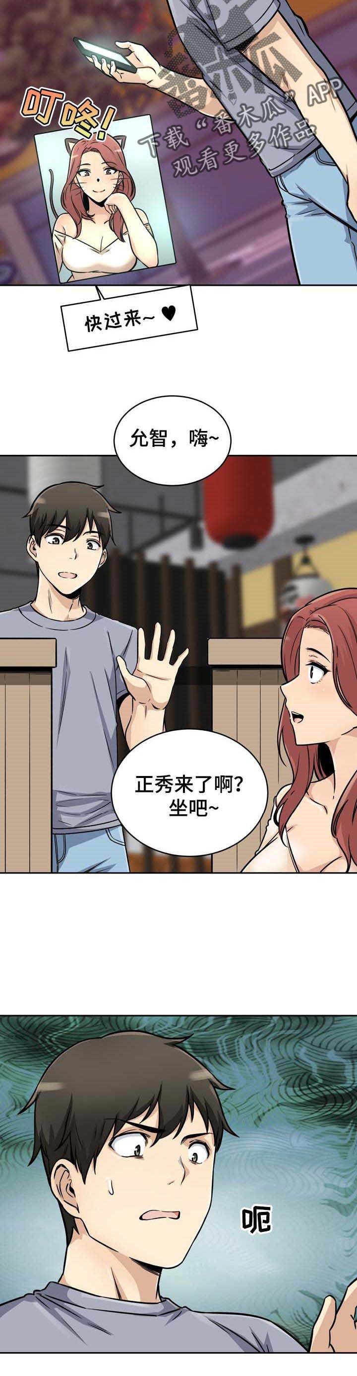 第67章：厨艺