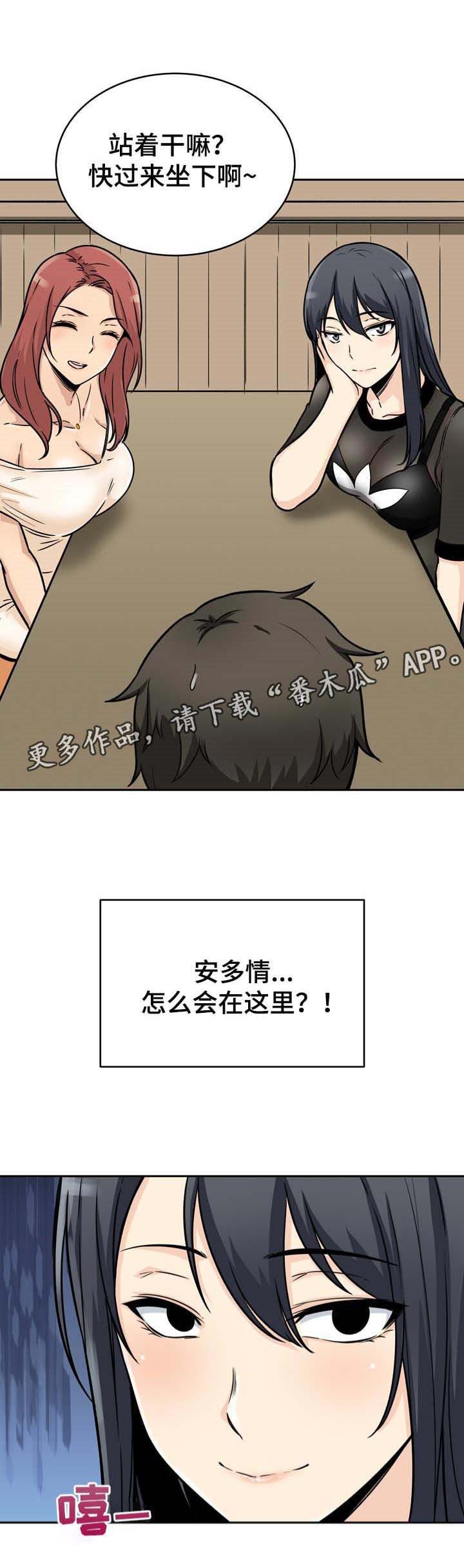 第67章：厨艺