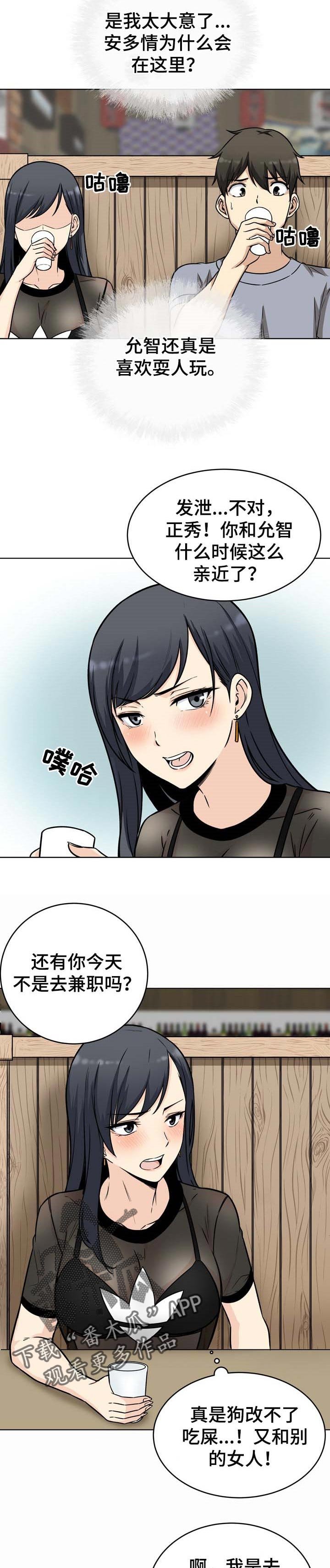 第68章：惊喜