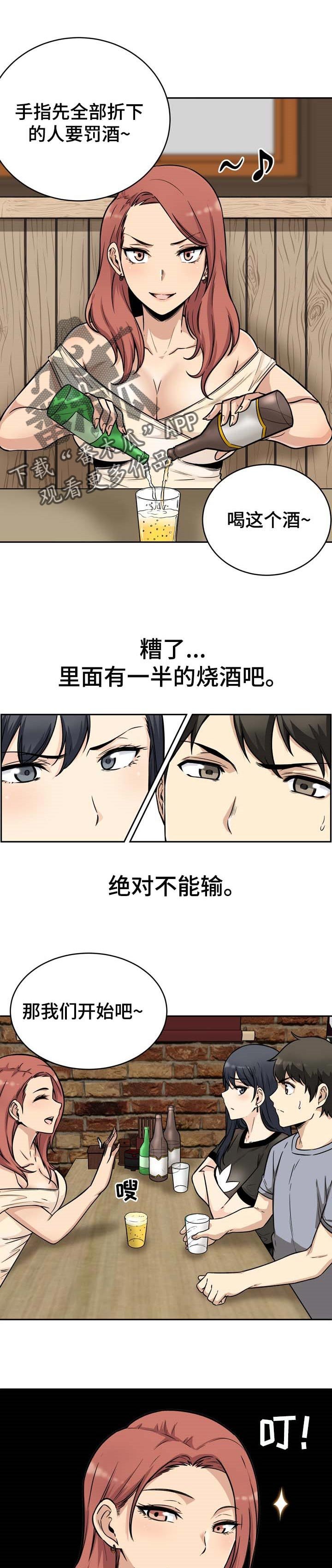 第68章：惊喜