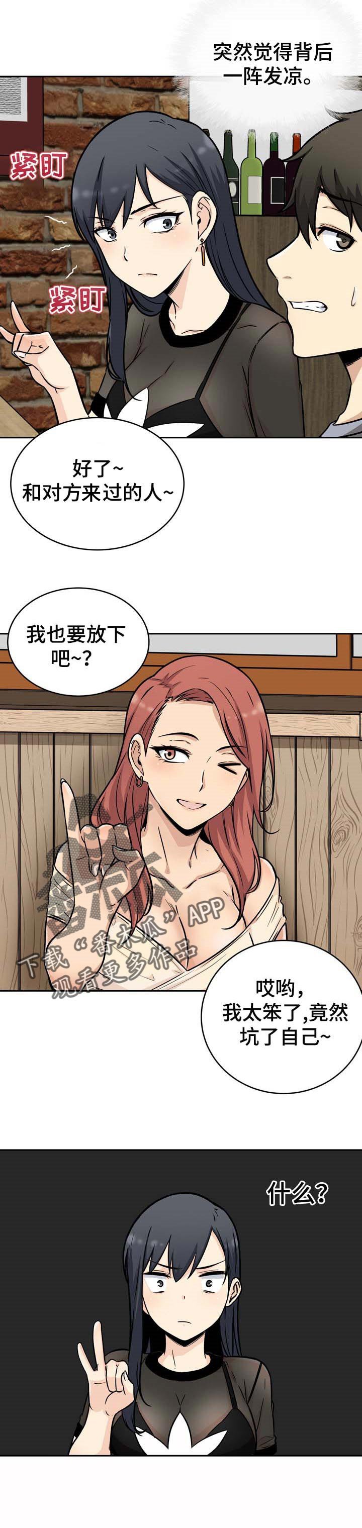 第69章：愿望