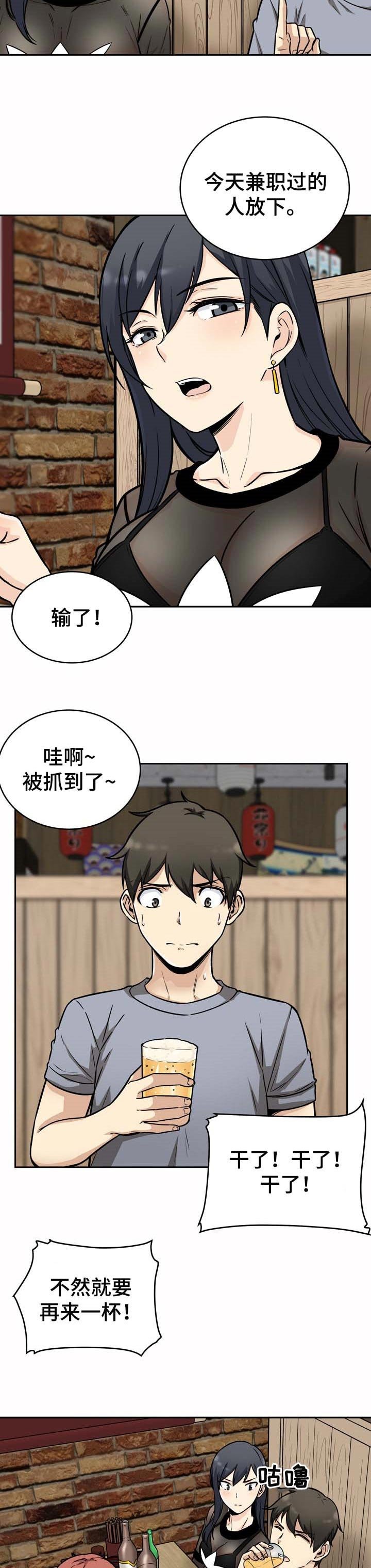 第69章：愿望