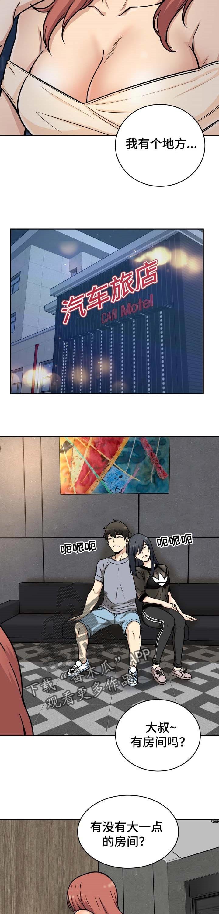 第69章：愿望