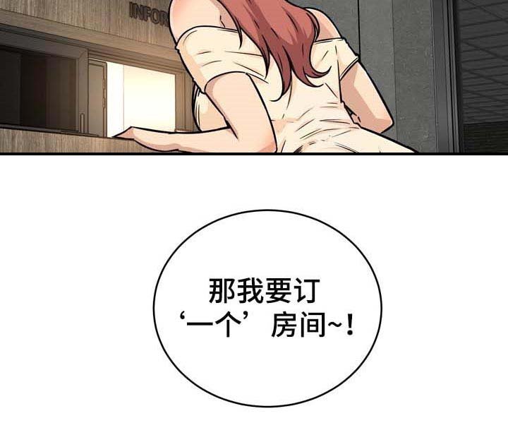 第69章：愿望
