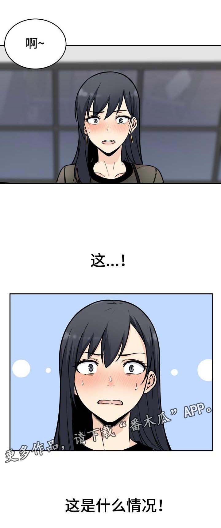 第69章：愿望