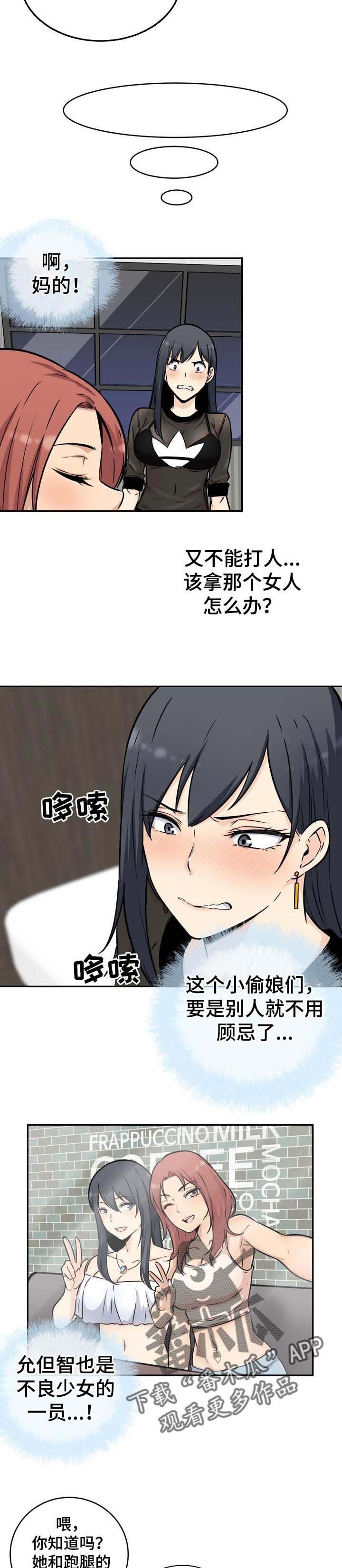 第70章：目标