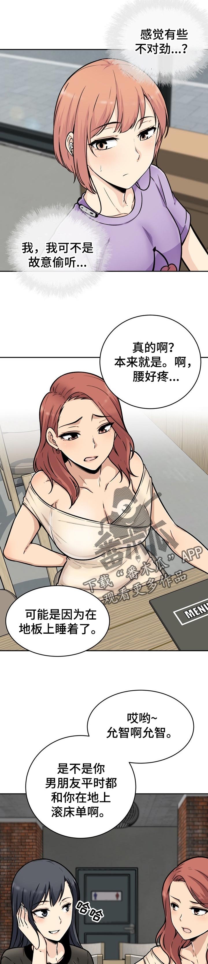 第71章：好预感