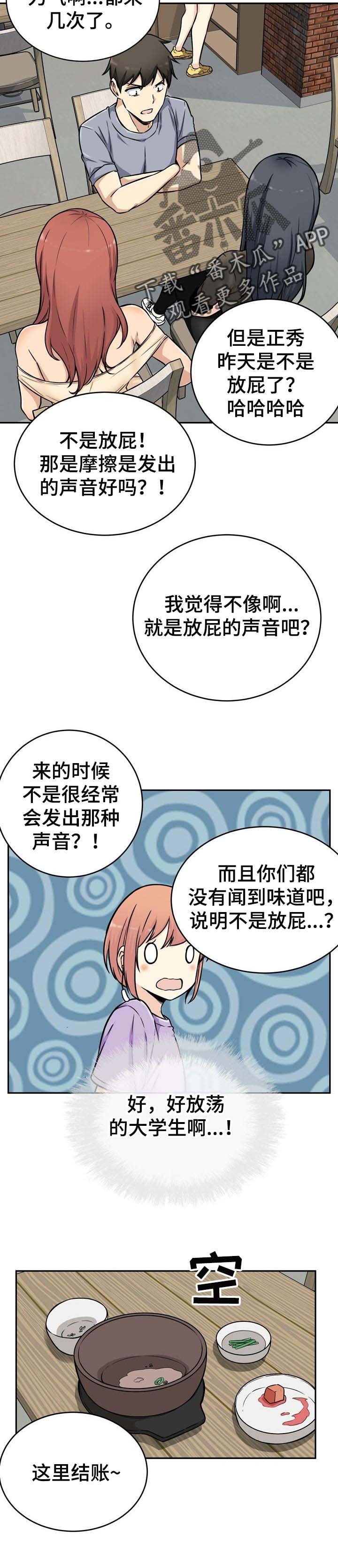 第71章：好预感