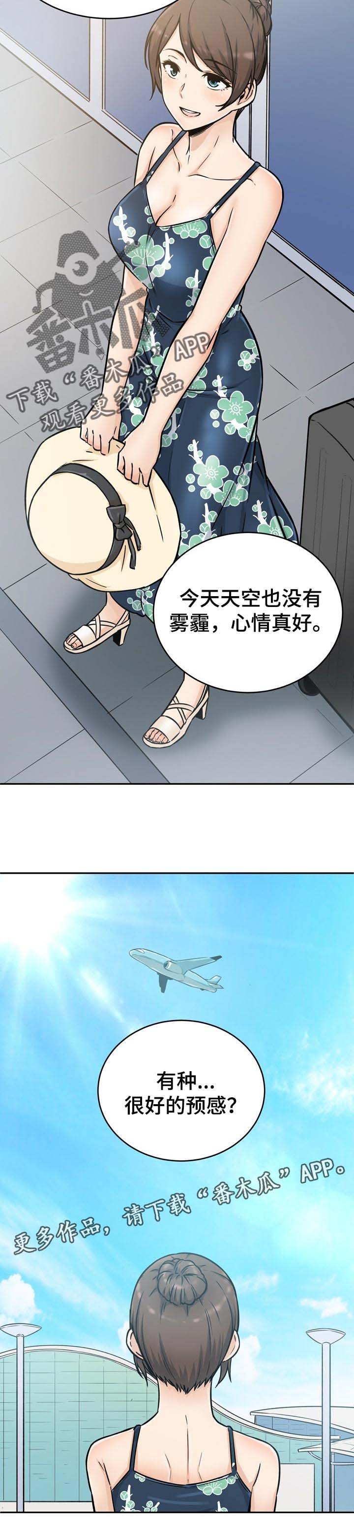 第71章：好预感