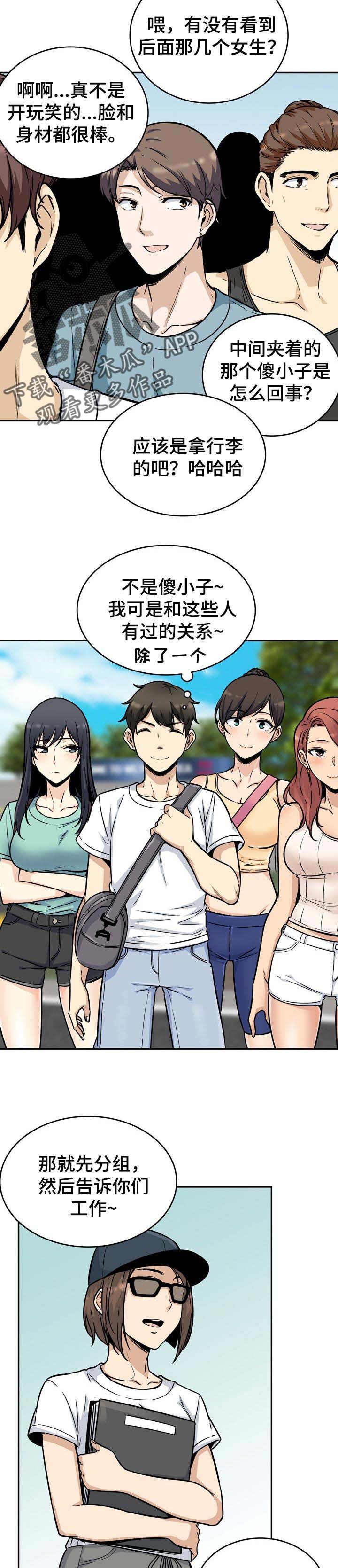 第73章：奇怪的声音