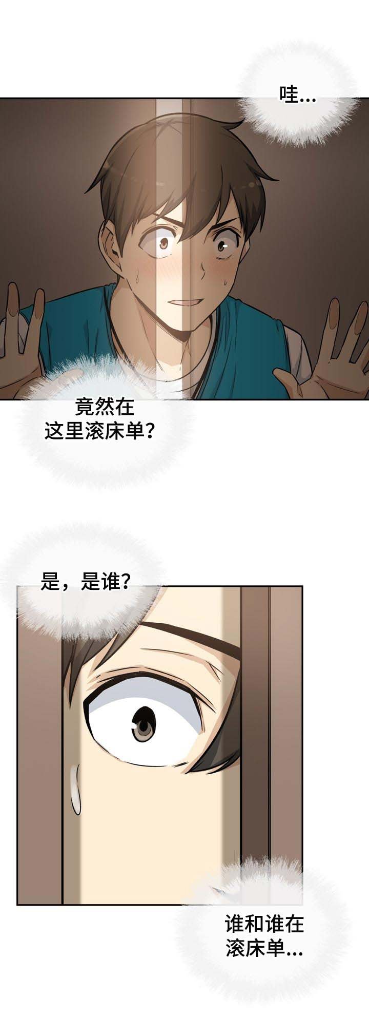 第74章：明星和经纪人