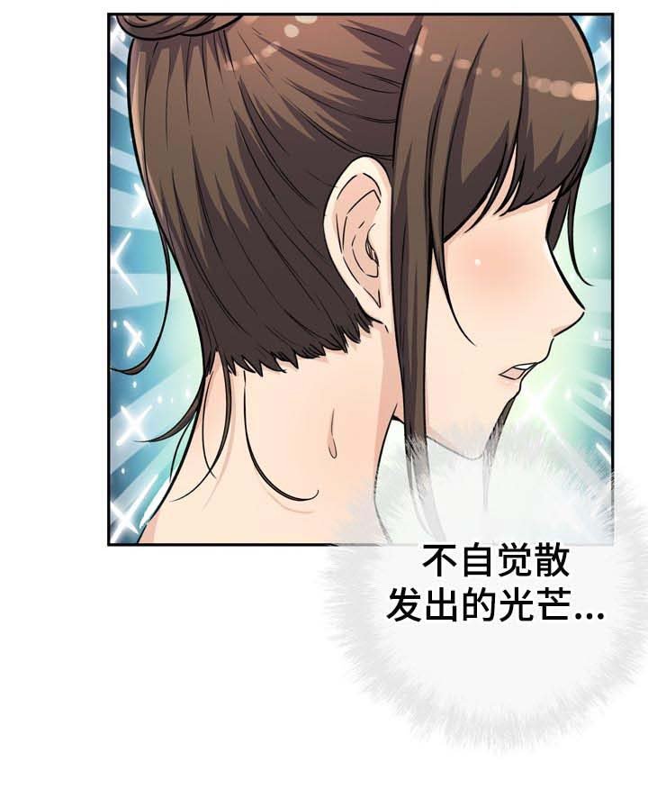 第76章：抢走