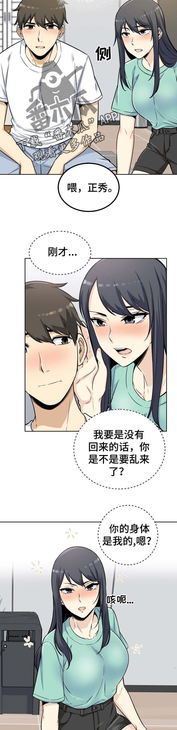 第77章：酒醉