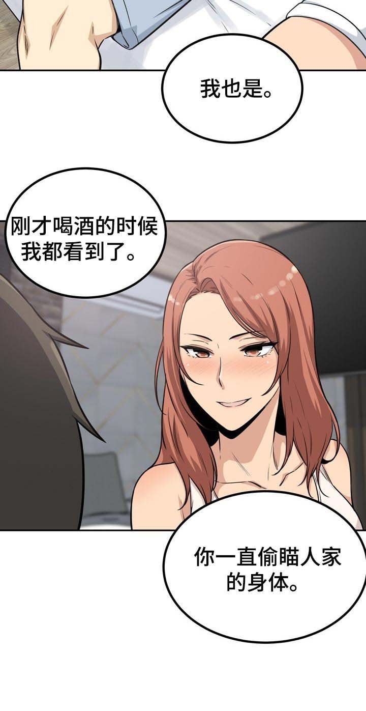 第78章：主导权