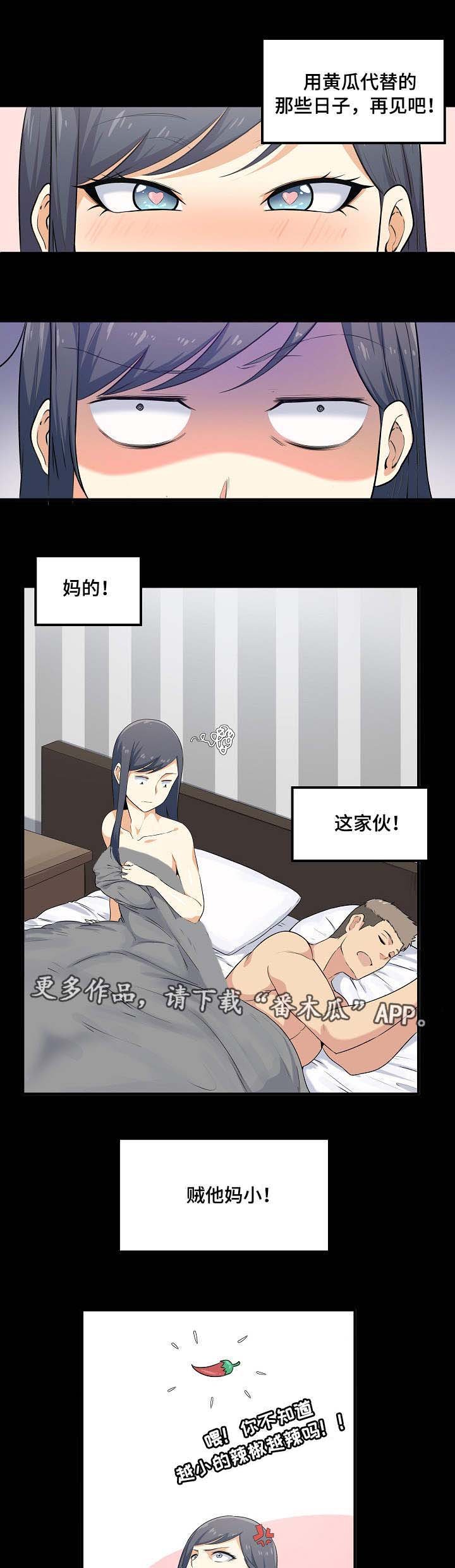 第8章：扣押
