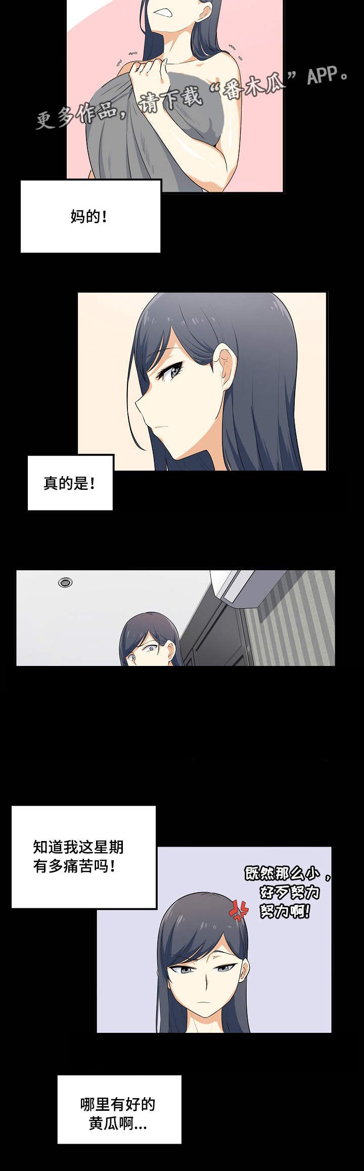 第8章：扣押