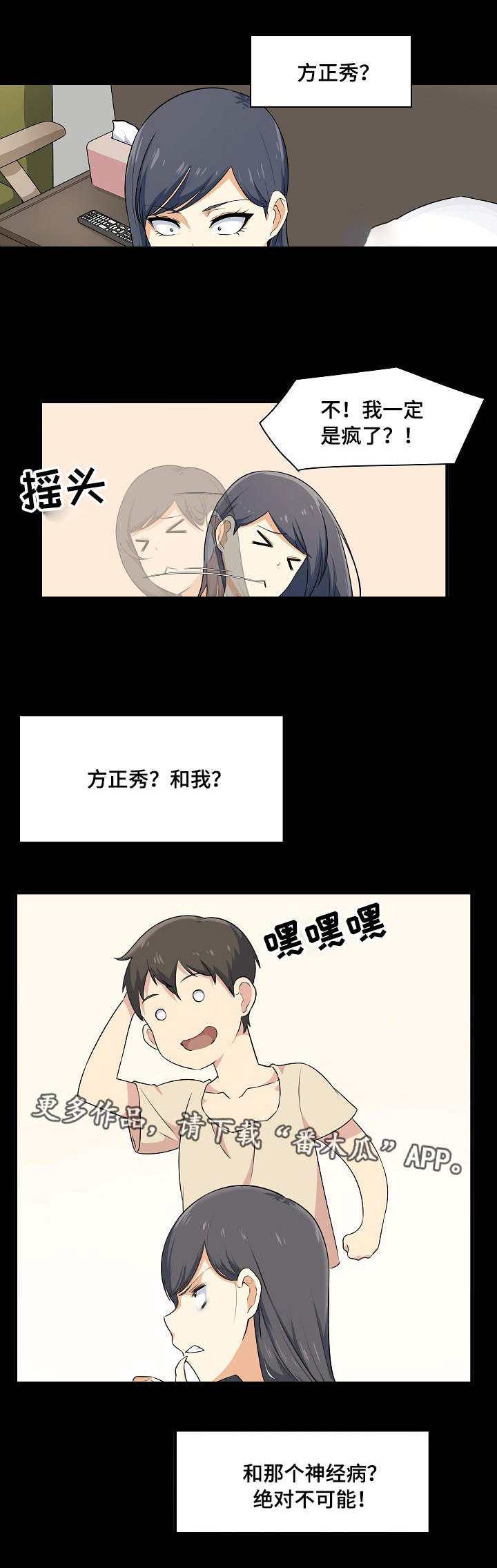 第8章：扣押