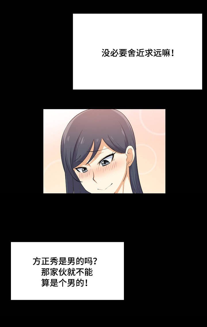 第8章：扣押