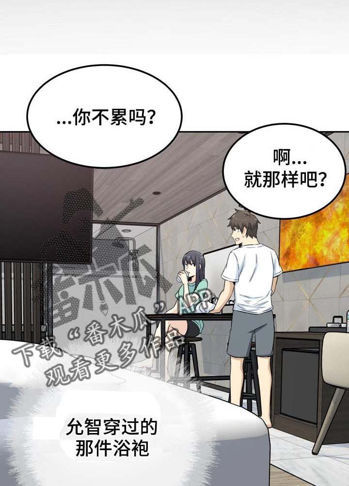第80章：下定的决心