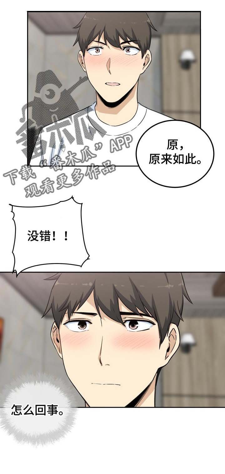 第81章：假设