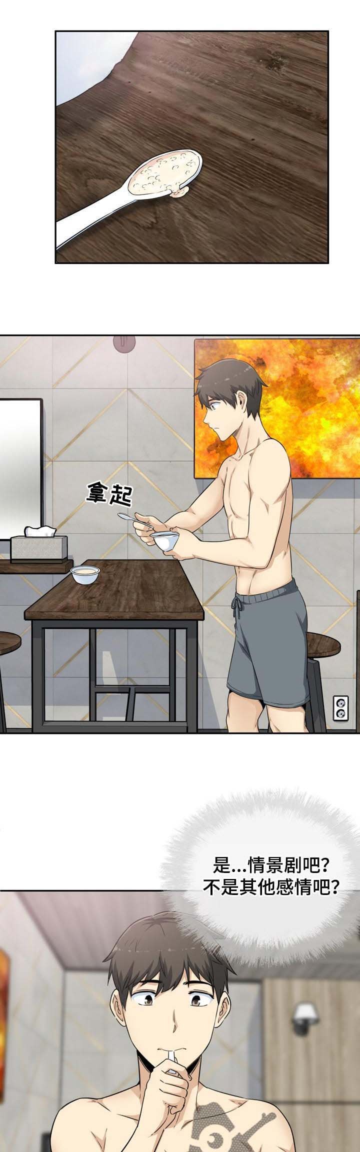 第81章：假设