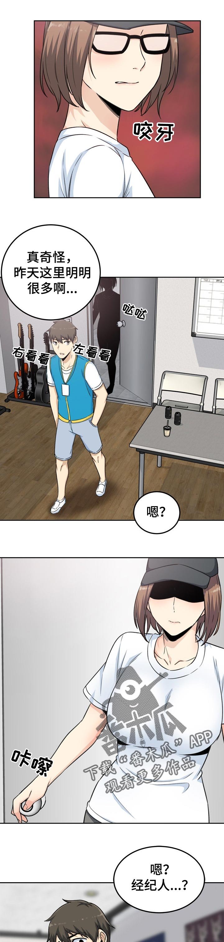 第82章：真诚