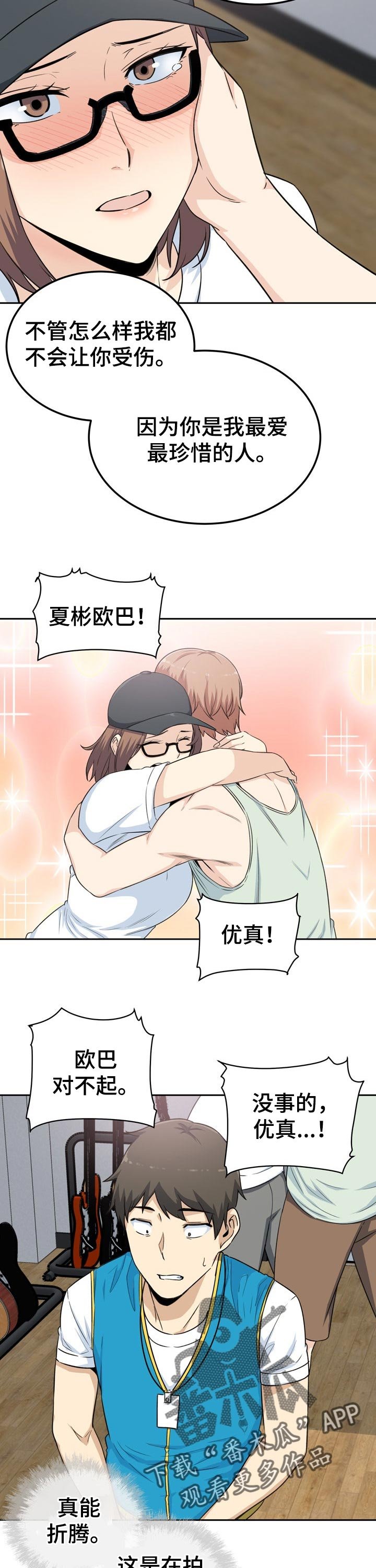 第84章：如履薄冰