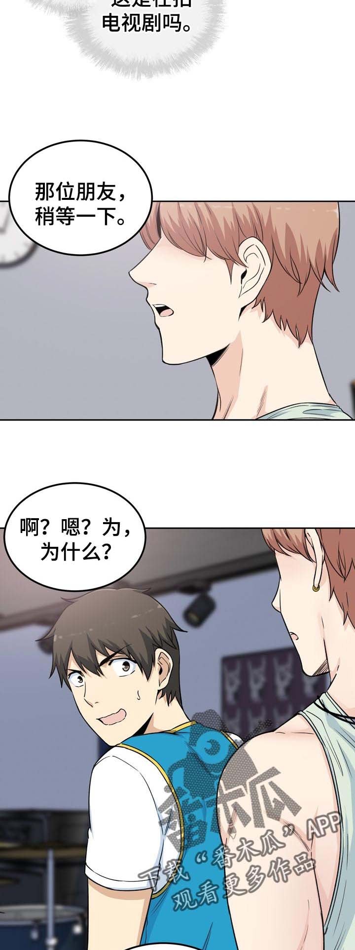 第84章：如履薄冰