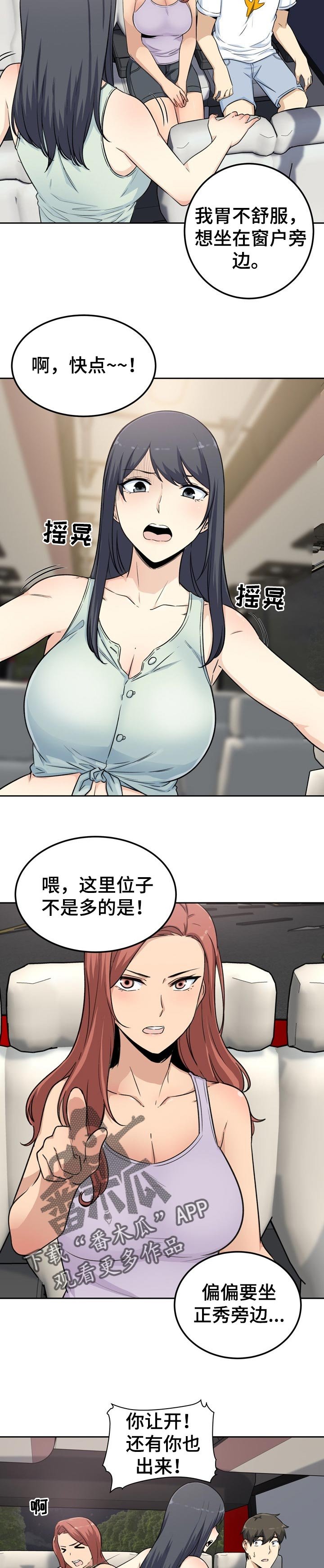 第84章：如履薄冰