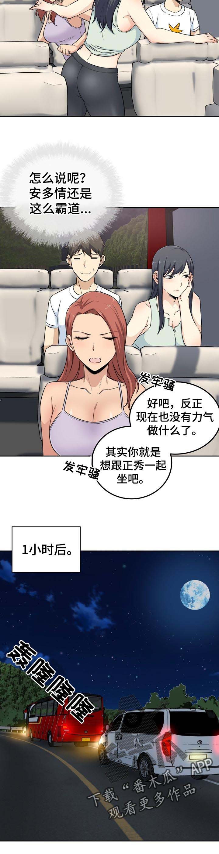第84章：如履薄冰