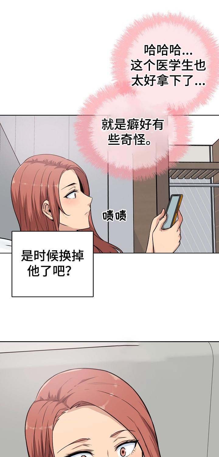 第86章：守约