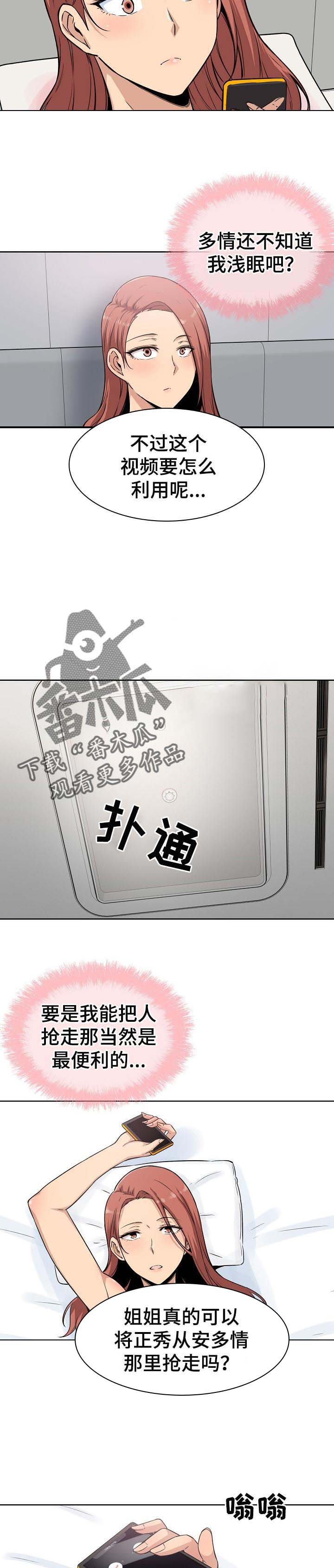 第86章：守约