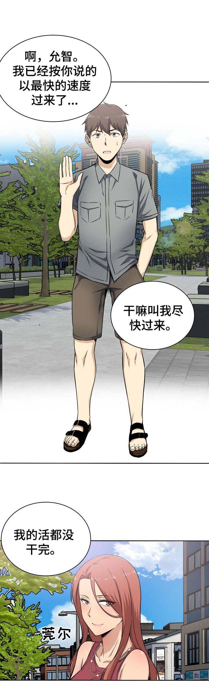 第86章：守约