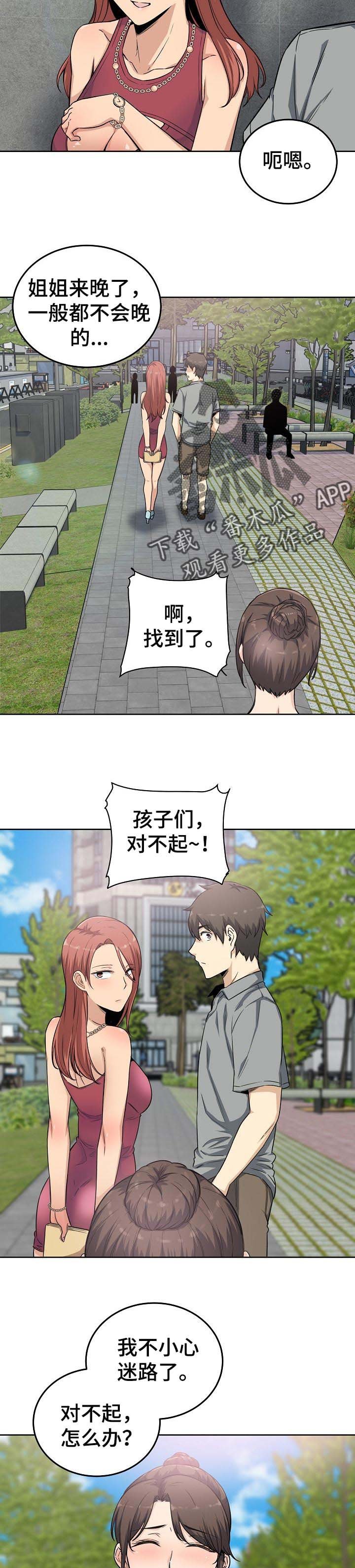 第86章：守约