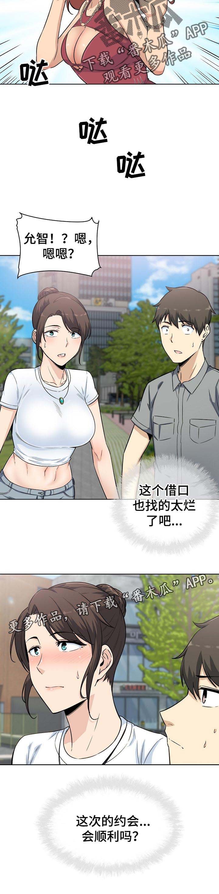 第86章：守约