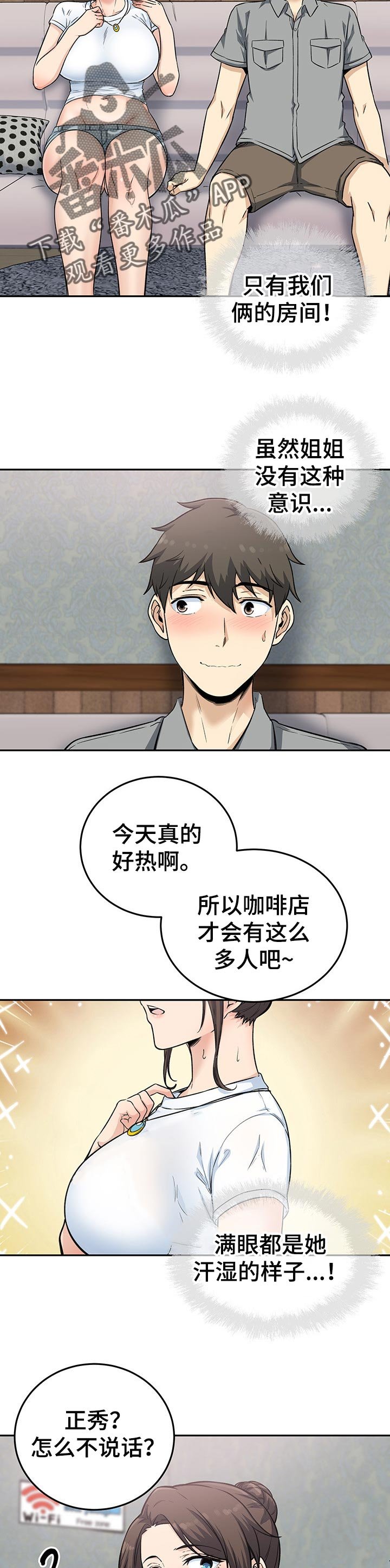 第89章：梦想