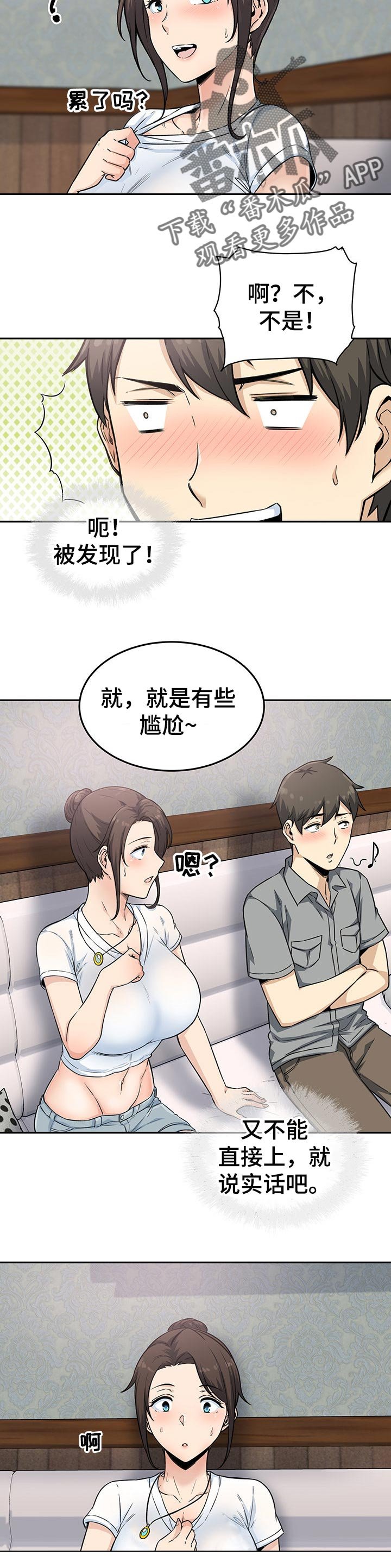 第89章：梦想