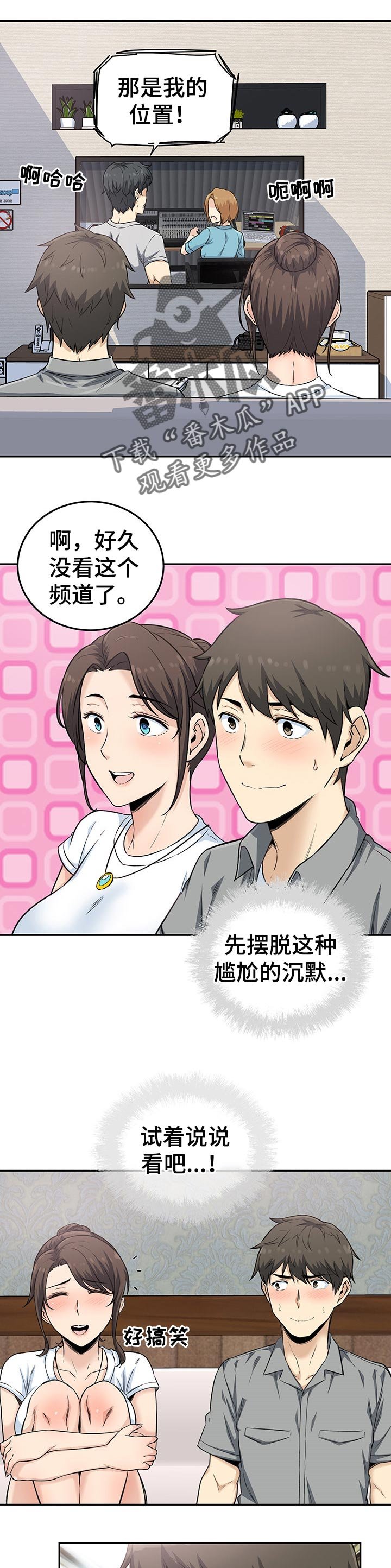 第89章：梦想