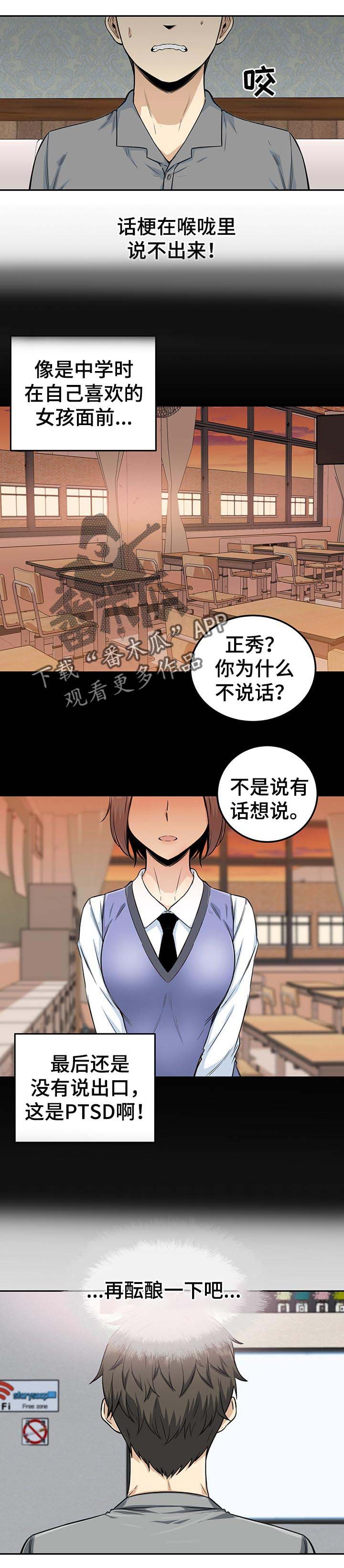 第89章：梦想