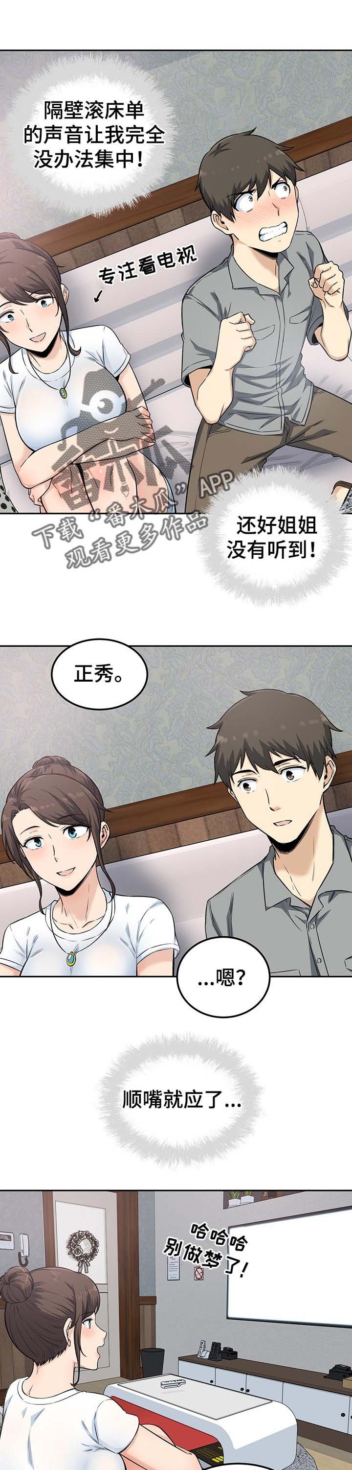 第89章：梦想
