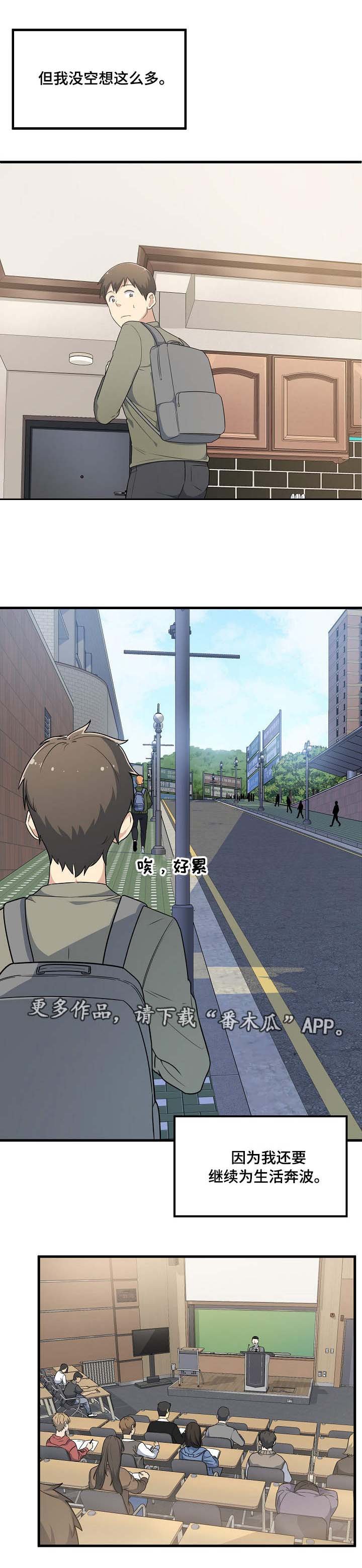 第9章：崩溃