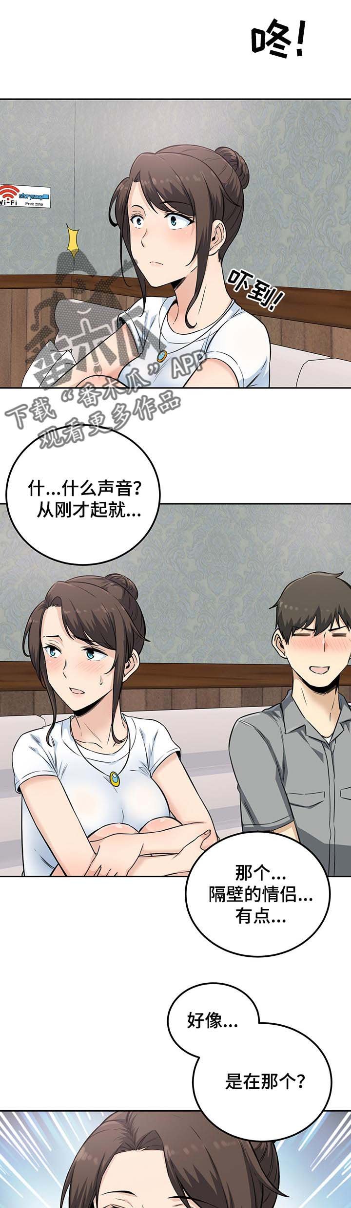 第90章：老实交代