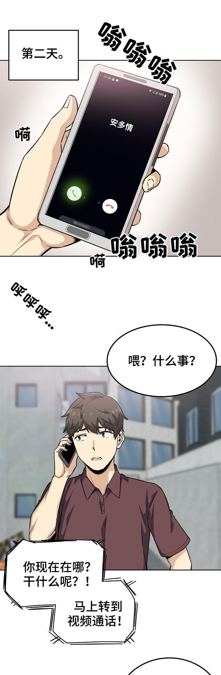 第91章：只是牵手