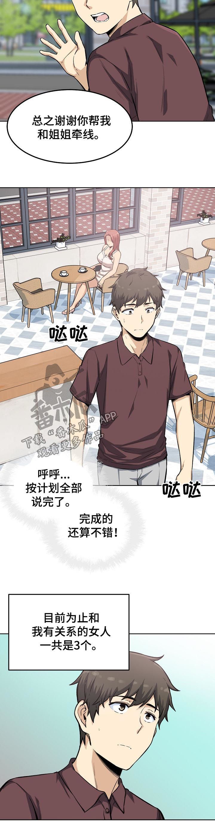 第92章：电视剧