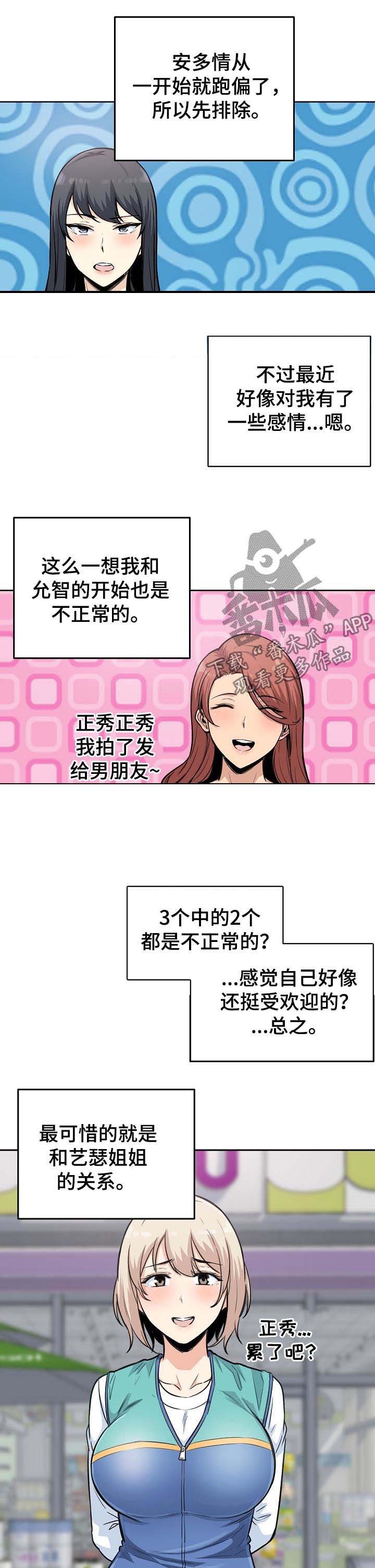 第92章：电视剧