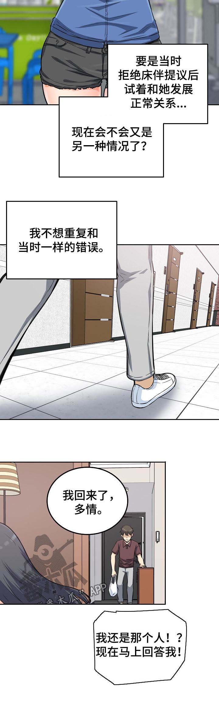 第92章：电视剧