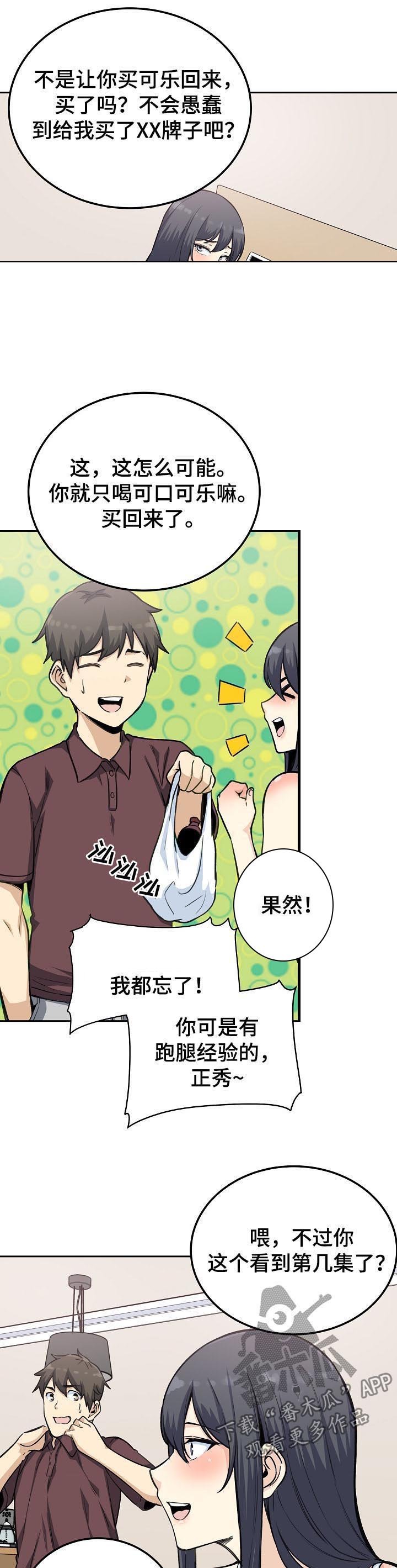 第92章：电视剧