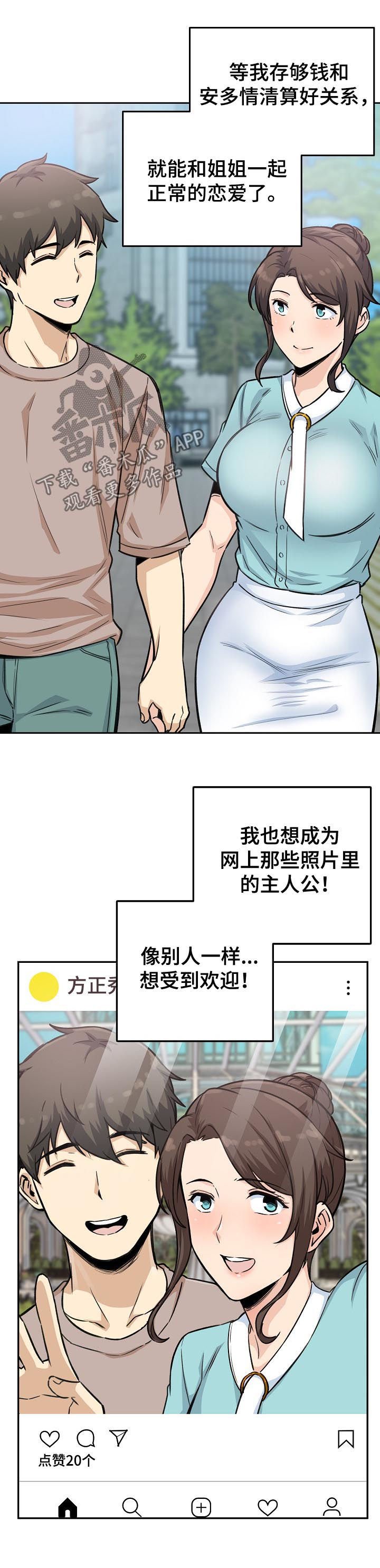 第92章：电视剧