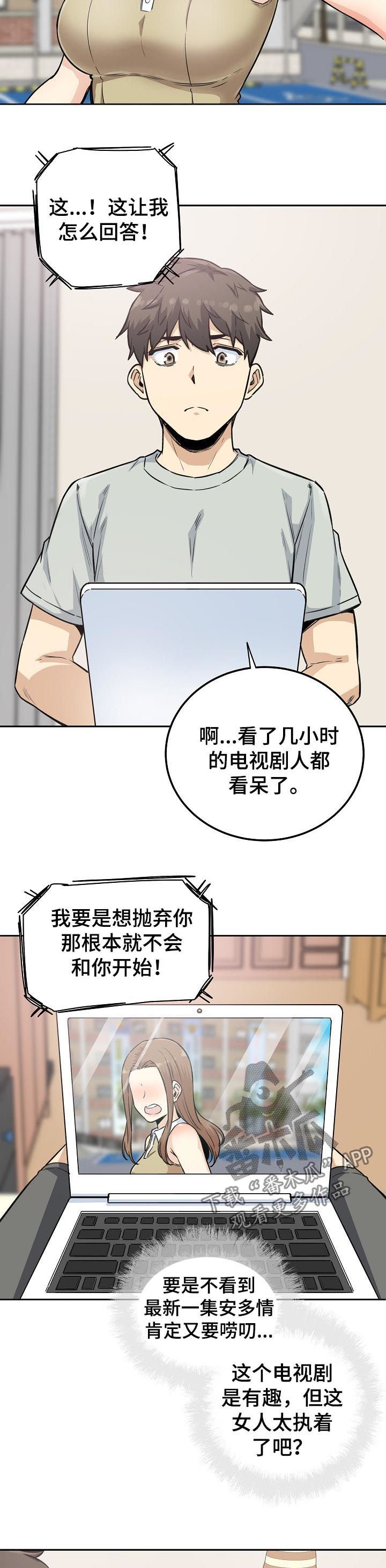 第92章：电视剧